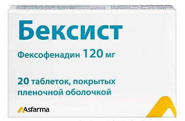 Бексист-сановель, таблетки, покрытые пленочной оболочкой 120мг, 20 шт