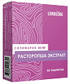 Купить расторопша экстракт леколайк, таблетки 60шт бад в Нижнем Новгороде