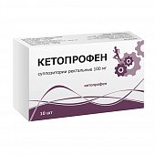 Купить кетопрофен суппозитории ректальные 100мг, 10шт в Нижнем Новгороде