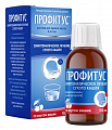 Купить профитус, раствор для приема внутрь 6мг/мл, флакон 100мл в Нижнем Новгороде