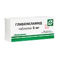 Купить глибенкламид, таблетки 5мг, 50 шт в Нижнем Новгороде