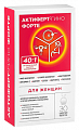 Купить актиферт-гино форте, таблетки шипучие 4г 30шт бад в Нижнем Новгороде