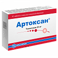 Купить артоксан, таблетки, покрытые пленочной оболочкой 20мг, 10шт в Нижнем Новгороде