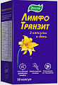 Купить лимфотранзит, капсулы 30шт бад в Нижнем Новгороде