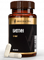 Купить awochactive (авочактив) биотин, капсулы 60шт бад в Нижнем Новгороде