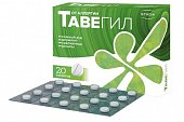 Купить тавегил, таблетки 1мг, 20 шт от аллергии в Нижнем Новгороде