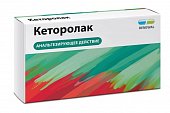 Купить кеторолак реневал, таблетки, покрытые пленочной оболочкой 10мг, 28шт в Нижнем Новгороде