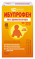 Купить ибупрофен, суспензия для приема внутрь, без ароматизаторов 20мг/мл, флакон 100г в Нижнем Новгороде