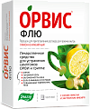 Купить орвис флю, порошок для приготовления раствора для приема внутрь, со вкусом лимона и имбиря 500мг+25мг+200мг, пакеты 10шт в Нижнем Новгороде