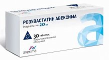 Купить розувастатин авексима, таблетки, покрытые пленочной оболочкой 20мг, 30 шт в Нижнем Новгороде