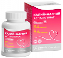 Купить калий+магний аспарагинат витамир, таблетки массой 620мг 100шт бад в Нижнем Новгороде