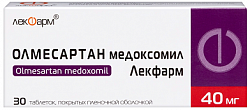 Купить олмесартан медоксомил лекфарм, таблетки покрытые пленочной оболочкой 40 мг, 30 шт в Нижнем Новгороде
