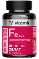 Купить железо плюс доступное витамир, таблетки покрытые оболочкой массой 824мг 90шт бад в Нижнем Новгороде