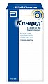 Купить клацид, гранулы для приготовления суспензии для приема внутрь 125мг/5мл, флакон 70,48г в Нижнем Новгороде