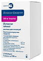 Купить йогексол-бинергия, раствор для инъекций 300мг йода/мл флакон 100мл 1 шт. в Нижнем Новгороде