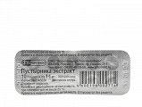 Купить пустырник экстракт, таблетки 14мг, 10шт в Нижнем Новгороде