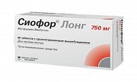 Купить сиофор лонг, таблетки с пролонгированным высвобождением 750 мг, 60 шт в Нижнем Новгороде