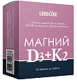 Купить магний b6 д3+к2 леколайк, таблетки массой 1100мг 60шт бад в Нижнем Новгороде
