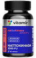 Купить наттокиназа экстракт витамир, капсулы 90шт бад в Нижнем Новгороде