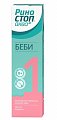 Купить риностоп аква беби, средство для орошения и промывания полости носа, душ 150мл в Нижнем Новгороде