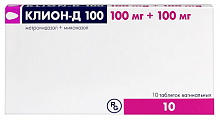 Купить клион д 100, таблетки вагинальные 100мг+100мг, 10 шт в Нижнем Новгороде