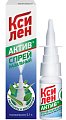 Купить ксилен актив, спрей назальный 0,1%, флакон 15мл в Нижнем Новгороде