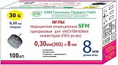 Купить иглы sfm для для инсулиновых инжекторов (пен ручек) 30g (0,30мм х 8мм) 100 шт в Нижнем Новгороде