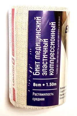 Купить бинт эластичный балтик медикал средней растяжимости, 1,5мх8см в Нижнем Новгороде
