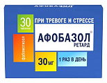 Купить афобазол ретард, таблетки с пролонгированным высвобождением покрытые пленочной оболочкой 30мг, 30шт в Нижнем Новгороде