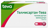 Купить телмисартан-тева таблетки 80мг, 30 шт в Нижнем Новгороде