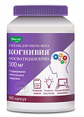 Купить когнивия фосфатидилсерин эвалар 300мг, капсулы массой 1г, 60шт бад в Нижнем Новгороде