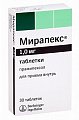 Купить мирапекс, таблетки 1мг, 30 шт в Нижнем Новгороде