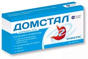 Купить домстал, таблетки 10мг, 30 шт в Нижнем Новгороде