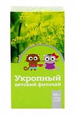 Купить фиточай детский укропный, фильтр-пакеты 1,5г, 20 шт в Нижнем Новгороде