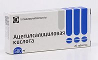 Купить ацетилсалициловая кислота, таблетки 500мг, 20 шт в Нижнем Новгороде