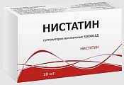 Купить нистатин, суппозитории вагинальные 500000ед, 10 шт в Нижнем Новгороде
