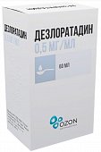 Купить дезлоратадин, сироп 0,5 мг/мл, флакон 60 мл+в комплекте с ложкой мерной от аллергии в Нижнем Новгороде