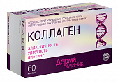 Купить дермаклиник коллаген, капсулы 400мг блистер 60 шт бад в Нижнем Новгороде