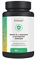 Купить амбиарт омега-3 с лизатами и экстрактом эхинацеи, капсулы 60шт бад в Нижнем Новгороде