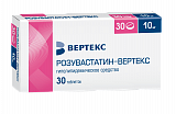 Розувастатин-Вертекс, таблетки, покрытые пленочной оболочкой 10мг, 30 шт