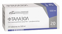 Купить фталазол, таблетки 500мг, 20 шт  в Нижнем Новгороде