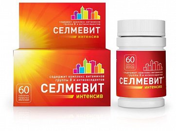 Селмевит Интенсив, таблетки покрытые пленочной оболочкой 60 шт БАД