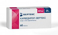 Купить карведилол-вертекс, таблетки 25 мг, 60 шт в Нижнем Новгороде