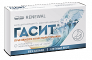 Купить гасит, таблетки жевательные 680мг+80мг, 16 шт в Нижнем Новгороде