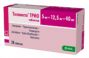 Купить телмиста трио, таблетки 5мг+12.5мг+40мг 28шт в Нижнем Новгороде