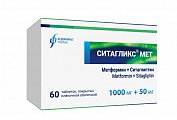 Купить ситаглис мет, таблетки, покрытые пленочной оболочкой 1000мг + 50мг, 60 шт в Нижнем Новгороде