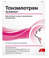 Купить тонзилотрен, таблетки для рассасывания гомеопатические 40шт в Нижнем Новгороде