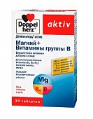 Купить doppelherz (доппельгерц) актив магний + витамины группы в, таблетки, 30 шт бад в Нижнем Новгороде