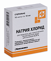 Купить натрия хлорид, растворитель для приготовления лекарственных форм для инъекций 0,9%, ампулы 10мл, 10 шт в Нижнем Новгороде