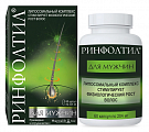 Купить rinfoltil (ринфолтил) для мужчин, капсулы 204мг, 60 шт бад в Нижнем Новгороде
